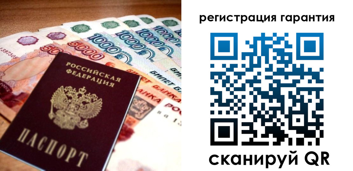 временная регистрация адрес в Краснодаре