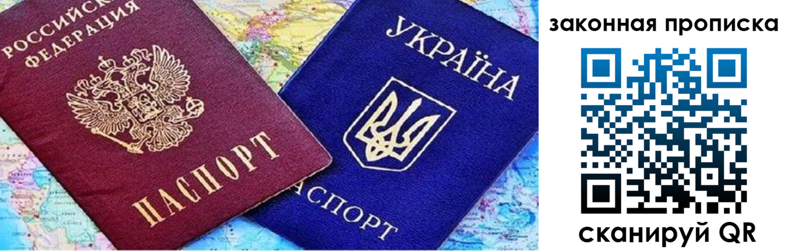 временная регистрация поиск в Краснодаре